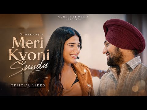 Meri Kyoni Sunda