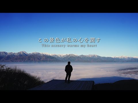 「この景色が私の心を潤す」安曇野市の秋と冬/Autumn and winter in Azumino City