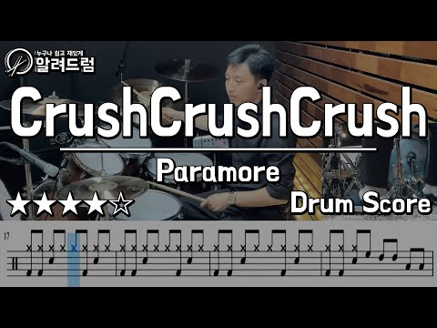 crushcrushcrush - Paramore DRUM COVER