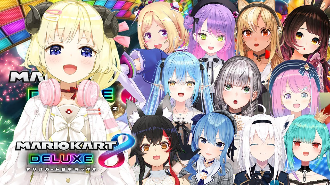 【 #ゆるホロチームカート 】マリオカート8DX!みんなとドドドドド!【角巻わため/ホロライブ4期生】