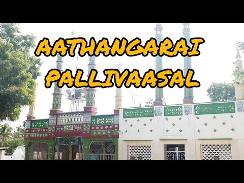 AATHANGARAI PALLIVAASAL | AATHANGARAI AMMA THARGA | TIRUNELVELI | MASTHAN APPA BEACH |  BEACHFUN