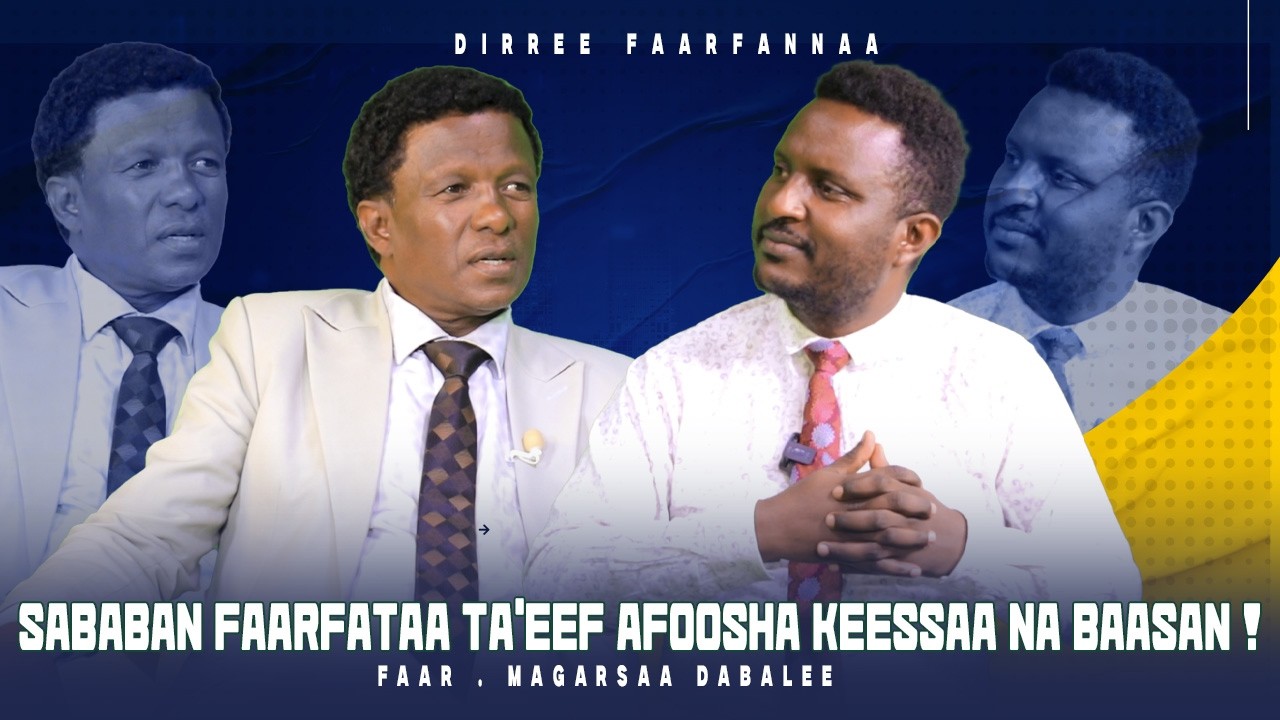Sababan Faarfataa Ta'eef Afoosha Keessaa Na Baasan ! Faar . Magarsaa Dabalee - Dirree Faarfannaa