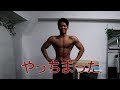【筋トレ】やっちまった話と肩トレ【減量】