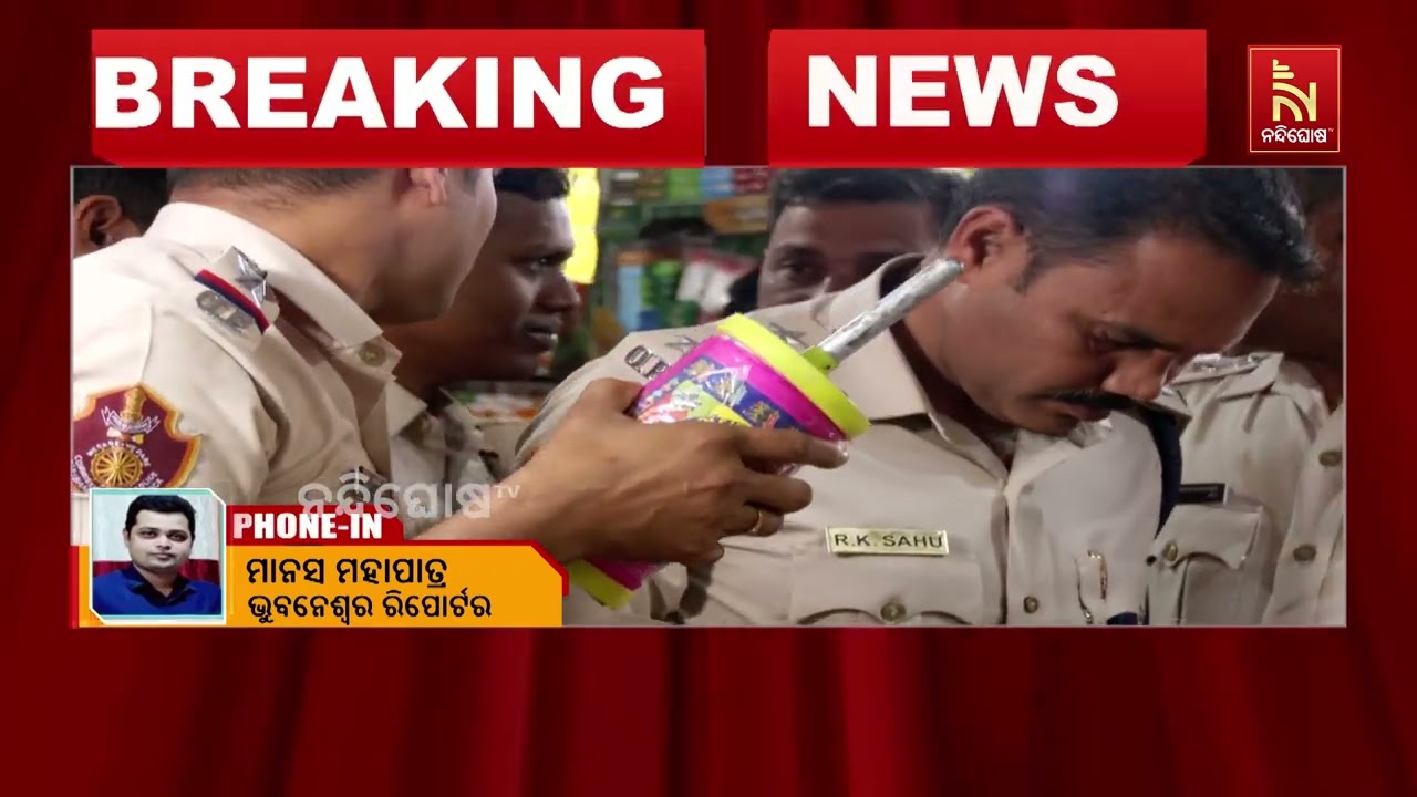 ରାଜଧାନୀରେ ମାଞ୍ଜାସୂତା ରେଡ୍ ; କ୍ୟାପିଟାଲ ଥାନା ପକ୍ଷରୁ ୟୁ