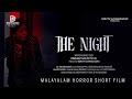 The Night - Malayalam Horror Film | Prashant Nair Pattathil | Ranjith Vijayaraghavan | Kishor Sankar
