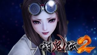 #15 END 【PS4】 討鬼伝2 「六章 時の彼方」