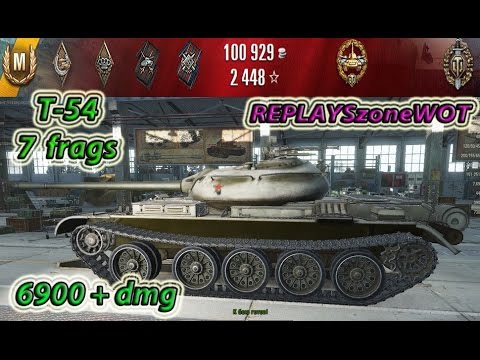 T-54 , 6900DMG , 7 frags , 7 МЕДАЛЕЙ, 9.13 Стандартный бой  , World of Tanks , Заполярье