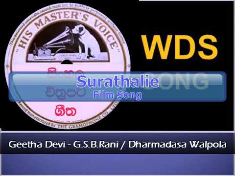 Geetha Devi - G.S.B.Rani / Dharmadasa Walpola