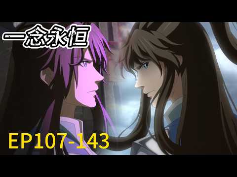 Complete series! EP107-143! Bai Xiaochun wipes out all evil demons and becomes an invincible warrior