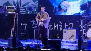 170518 중앙대학교 축제 혁오 (hyukoh)  Full Live