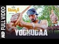 Yodhudaa Video Song Pehlwaan Telugu Kichcha Sudeepa Suniel Shetty Krishna Arjun Janya