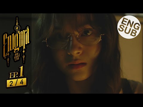 [Eng Sub] Enigma คน มนตร์ เวท | EP.1 [2/4]