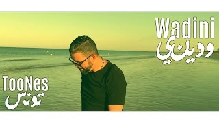 TooNes - WADINI - وَدّينِي (Official Music Video) sous titrage Français