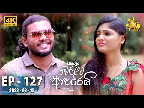 Hiru TV