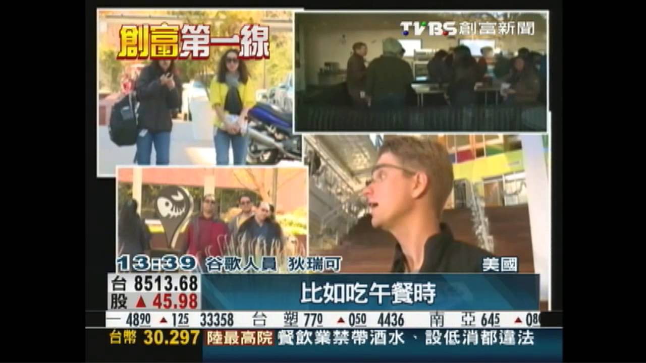 搜尋引擎龍頭谷歌 培育人才有妙招