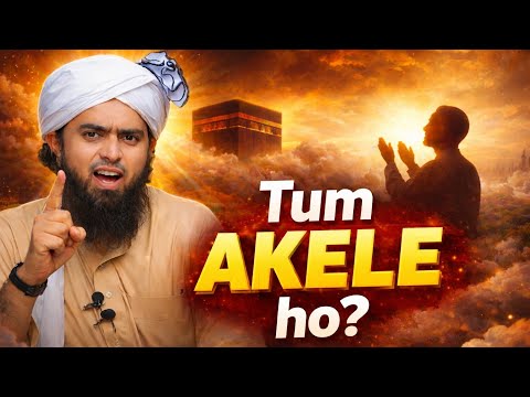 Kya Allah Tumse Abhi Bhi Qareeb Hai? | The Closest Bond with Allah @EngineerMuhammadAliMirzaClips
