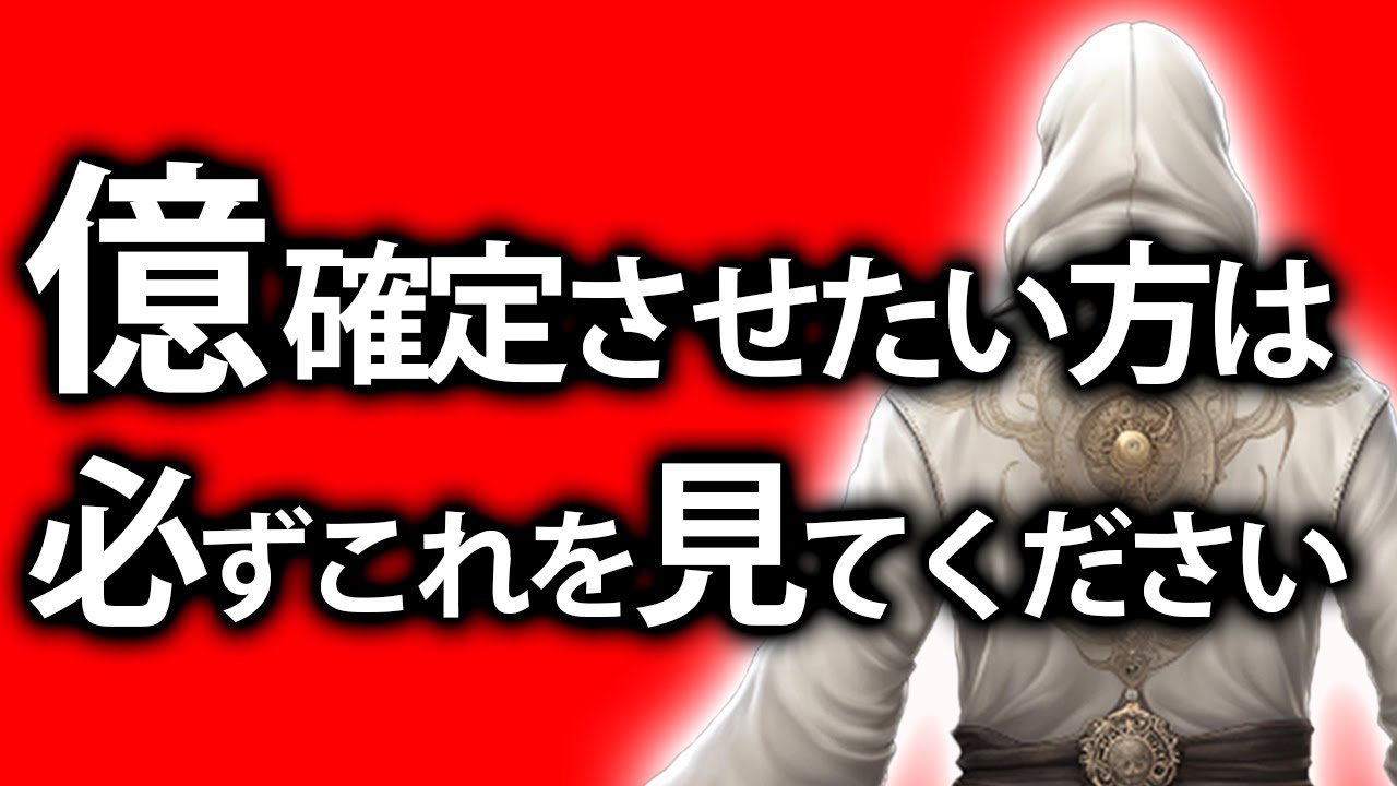 【効果がでてないあなたへ】上位1%の本物のヒーリングを感じてください