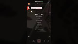 Download lagu 房间伴奏 刘瑞琦 mp3