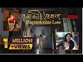 Dispassionate Love Movie Explain In Hindi Urdu