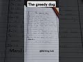 The greedy dog story | 10 lines on greedy dog #stories #greedydog #englishgrammar #2025 #viralvideo