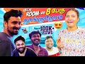 Friends கூட Night Stay ஒரே Fun தான் Myna Wings