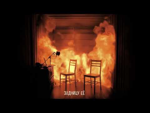 Aarne, Toxi$ - SHOW EM