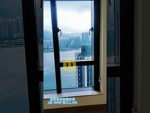 蔚藍東岸 Youtube Video