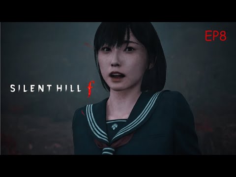 EP8 Something’s Chasing Me in the Forest  | SILENT HILL f