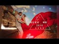 Sidhe Sadhe Sara Sauda 2010 Song Romantic Song RUKH GAMING