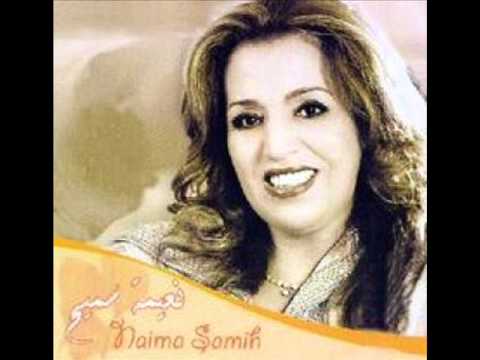 download lagu mp3 mp4 Naima Samih, download lagu Naima Samih gratis, unduh video klip Naima Samih