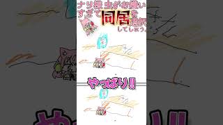 ナリ様の戦いは続く・・・ #にじさんじ #ヤン・ナリ #ナリ様