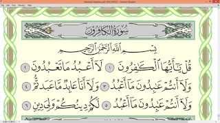 Download lagu Practice reciting with shaykh Ayman Swayd -AL-KAFIRUN/AN-NASR/AL-MASAD, p.603 mp3 Download lagu Practice reciting with shaykh Ayman Swayd -AL-KAFIRUN/AN-NASR/AL-MASAD, p.603 mp3
