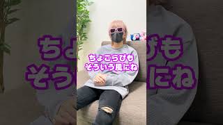 浦島坂田船に言いたい事があります