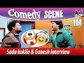 Sadhu Kokila Ganesh Interview Comedy Scene Romeo Saadhu Komedy