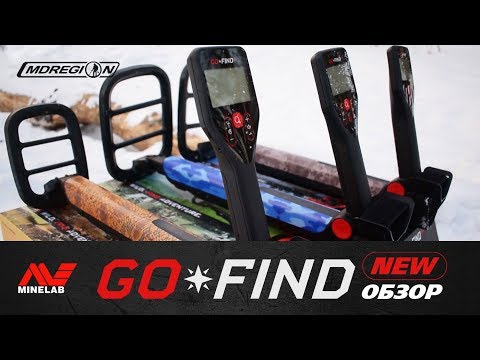 металлодетектор GO-FIND 22 