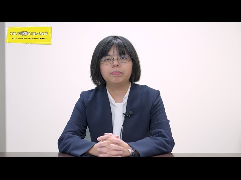 総合環境理工学部 環境数物科学科 機能デバイス物理コース 細木 藍 先生によるミニミニ講義『IoTを支える光ファイバーセンサー』