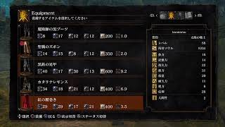 今更ダークソウル配信 part2