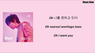 Jang Dong Woo (장동우) - Party Girl [HAN/ROM/ENG] Lyrics