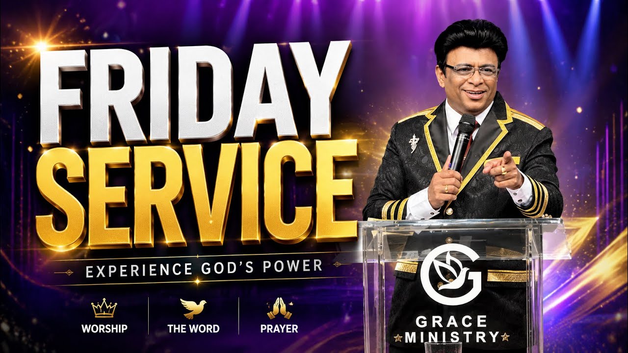 Live: ಶುಕ್ರವಾರ ಆರಾಧನೆ | Friday Prayer Service | Grace Ministry 2026