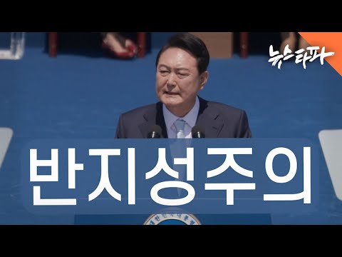 국민건강 위협하는 4대강 반지성주의 - 뉴스타파