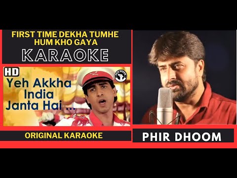 First Time Dekha Tumhe Hum Kho Gaya | Karaoke | Jaan Tere Naam | Kumar Sanu | 1992 Hit