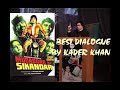 Muqaddar Ka Sikandar Dialogue By Kader Khan