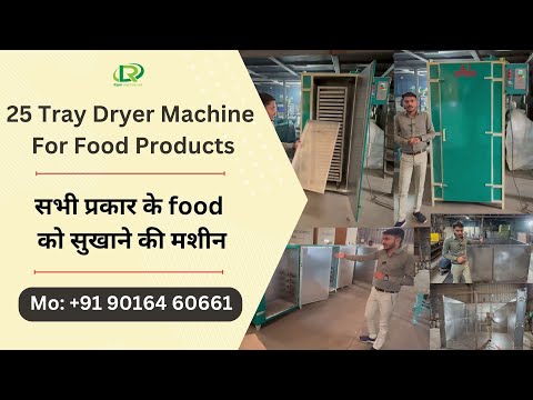 25 Tray Dryer video thumbnail