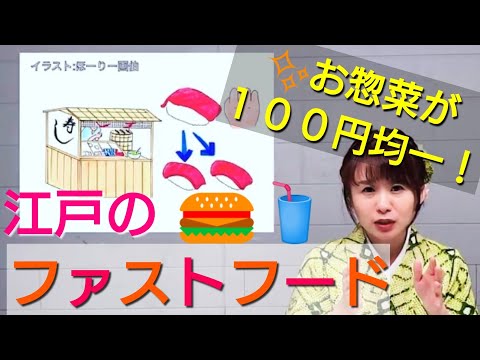 Edición tempura de sushi de comida rápida edo