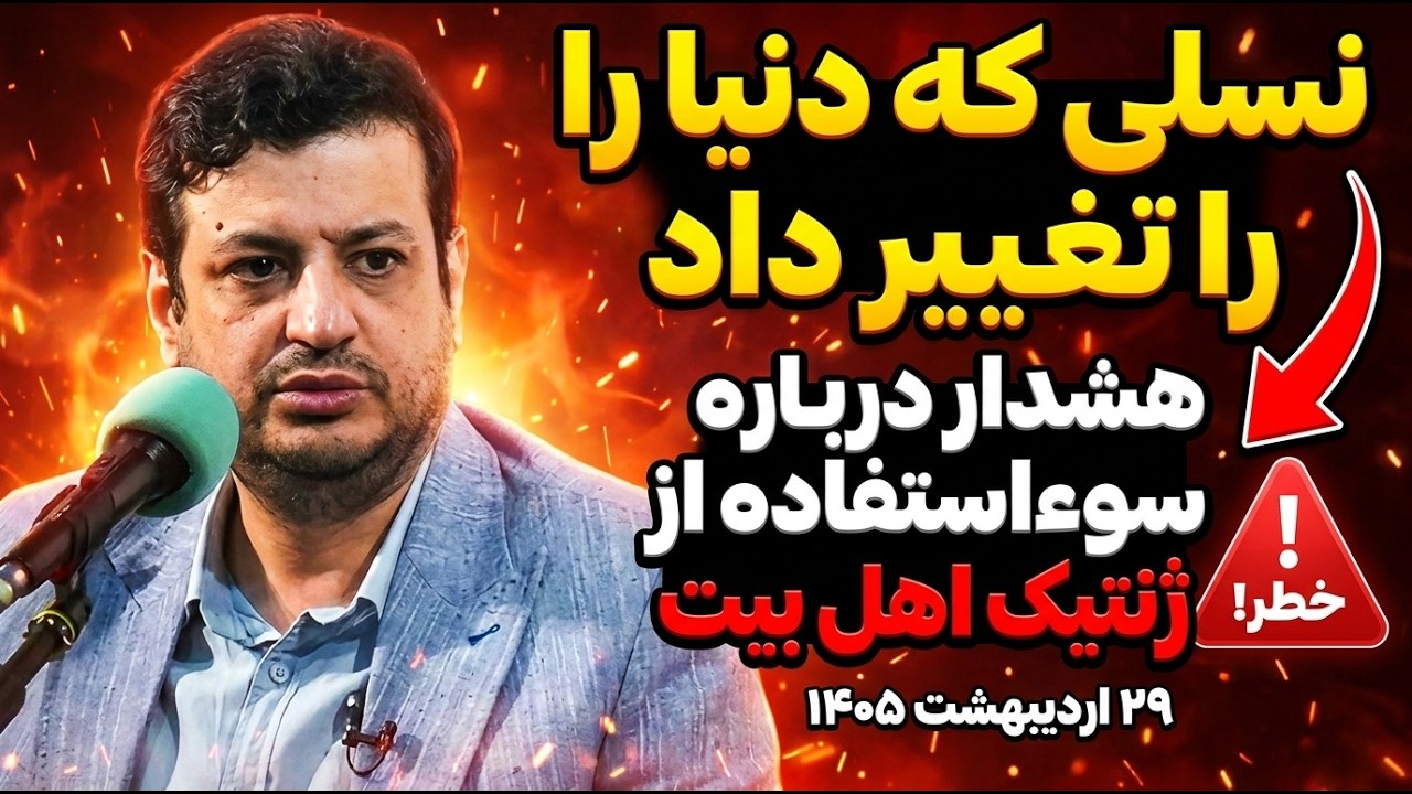 رمز پیروزی ایران در برابر ابرقدرت‌ها