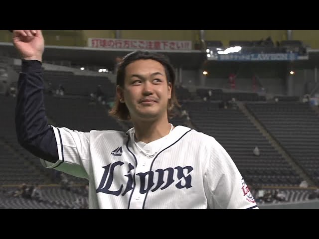 ライオンズ・高橋光成投手ヒーローインタビュー 4/30 F-L