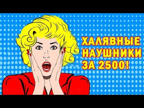 Замутил наушники Anker за пару рублей вместо 2500! За цент и монеты Aliexpress.