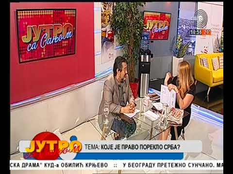 StudioB Jutro sa Sanjom - SABARI PRECI SRBA - PRAVO POREKLO SRBA [.07.2019.]