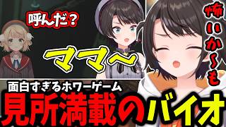 【バイオ Re3】スバルのテンポ感MAXバイオに爆笑連発ｗｗｗｗｗ【ホロライブ/切り抜き/大空スバル】