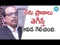 నేను ప్రాణాలు తెగిస్తే ఆవిడ గెలిచింద